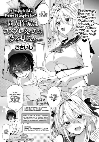 Black Ecchi - Doujin Sakka wa Cosplay Ecchi no Yume o Miru ka - Manga Hentai, Read Manga,  Doujinshi, Porn Comics