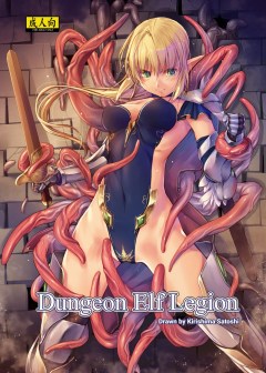 Dungeon Elf Legion – Decensored