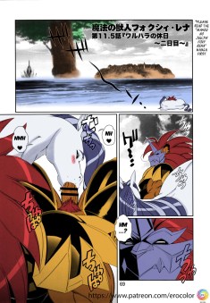 Mahou no Juujin Foxy Rena 11.5 Valhalla no Kyuujitsu ~Nichime~ – Colorized