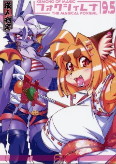 Mahou no Juujin Foxy Rena 9.5 – Decensored