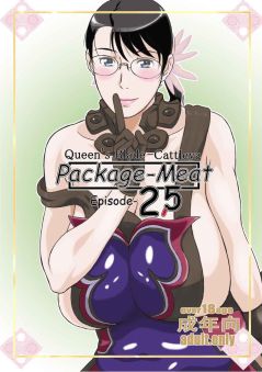 Package Meat 2.5