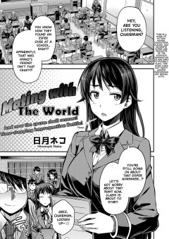 Tanetsuke The World – Decensored