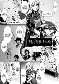 The Final Trial ~I wanted to become a hero~