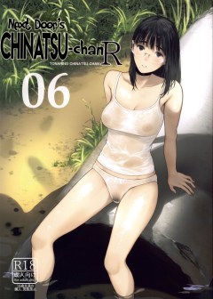 Tonari no Chinatsu-chan R 06