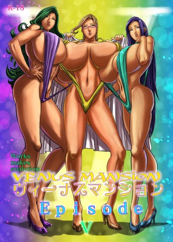 Venus Hentai - Venus Mansion Episode 5 - Manga Hentai, Read Manga, Doujinshi, Porn Comics