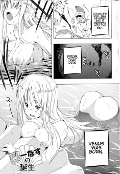 Venus no Tanjou